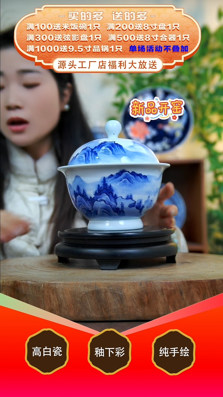 其他白泥景德镇手工手绘陶瓷【食品级】