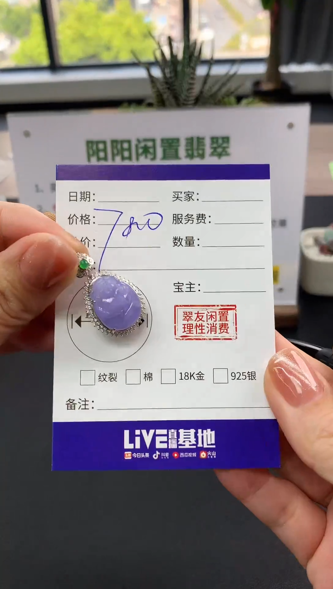 【闪购商品】翡翠吊坠(不含链)18K金镶嵌布袋佛|7800不退不换