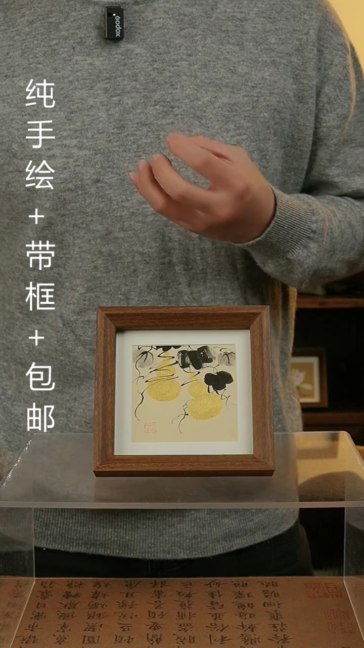 【闪购商品】国画14*14原创纯手绘国画摆台