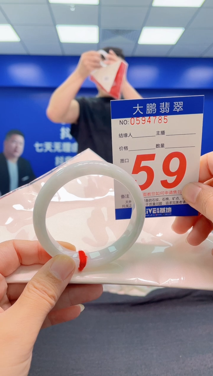 翡翠手镯未镶嵌AAAAAAAAA