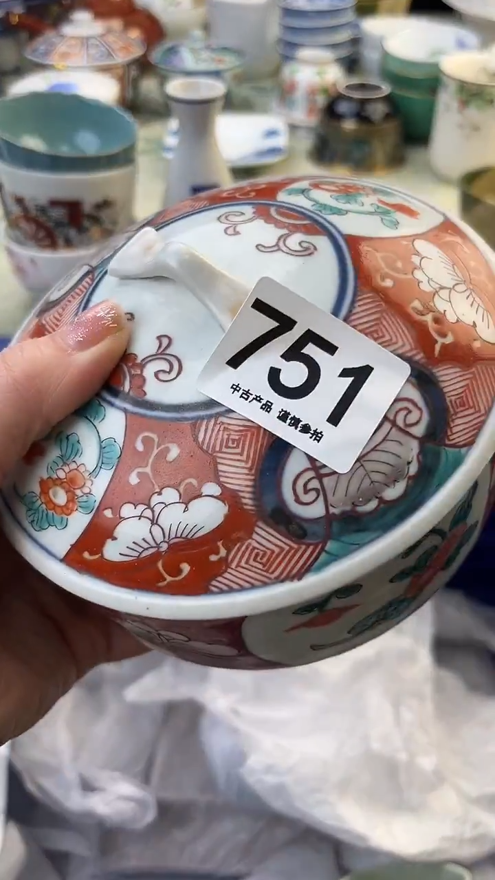 瓷片品*军751........