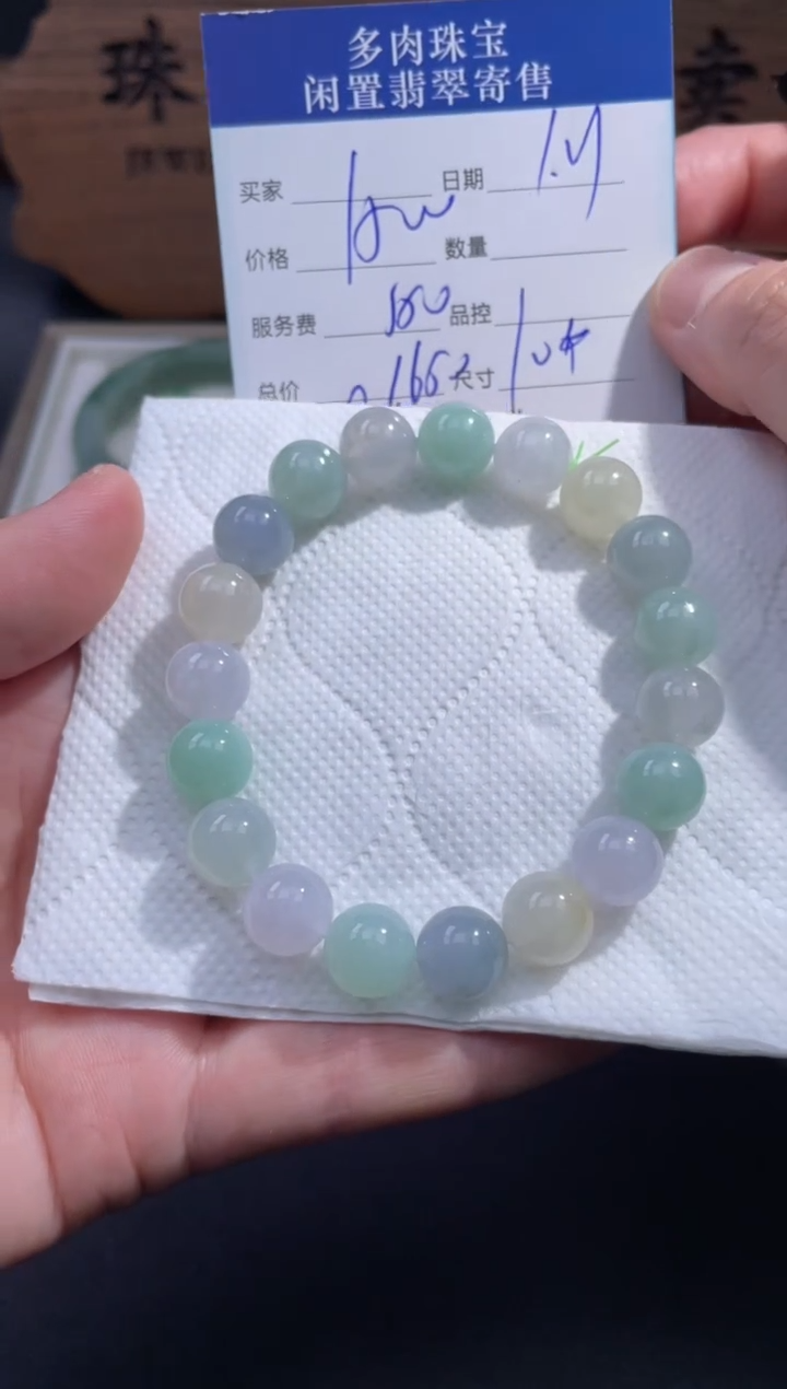 【闪购商品】翡翠手串未镶嵌14..........