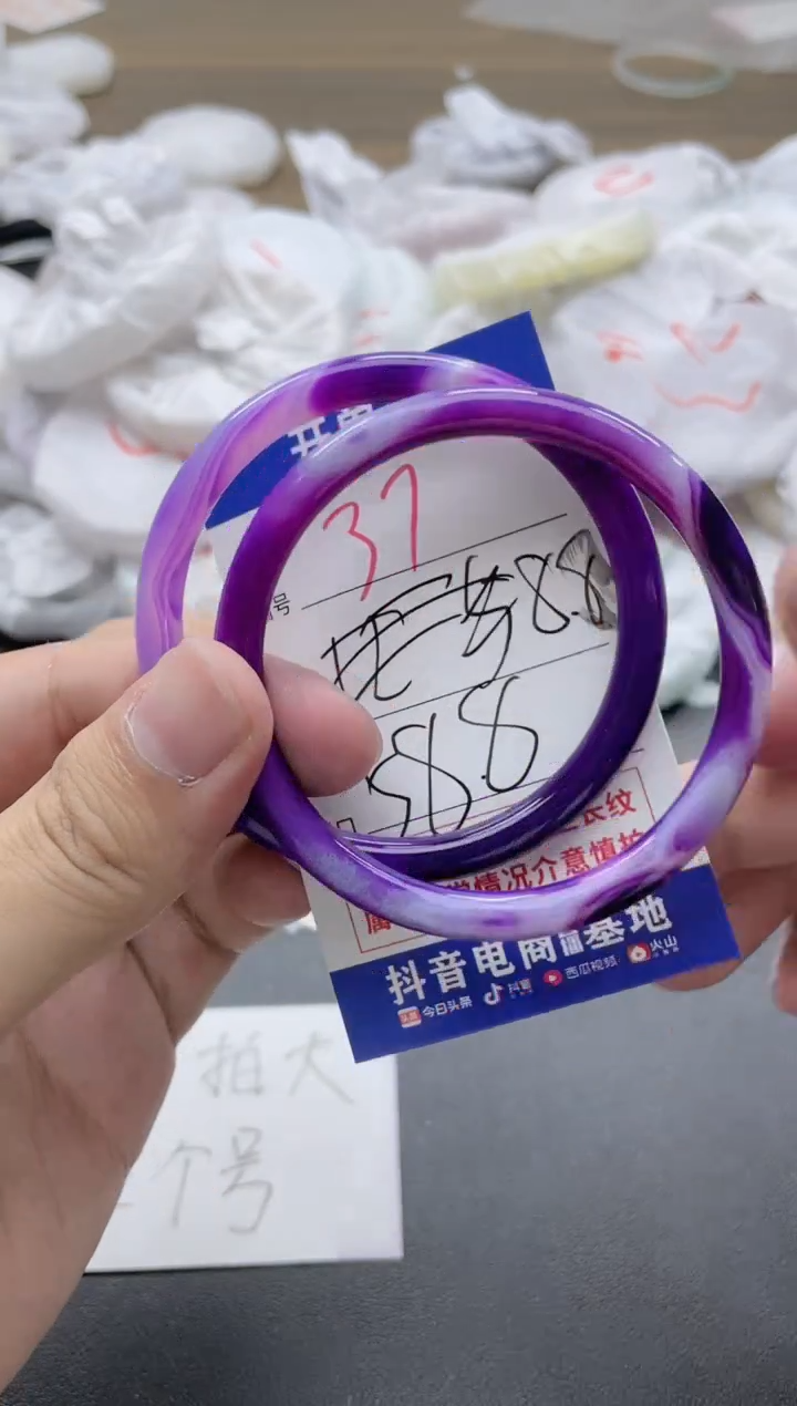 【闪购商品】玛瑙/玉髓手镯未镶嵌37