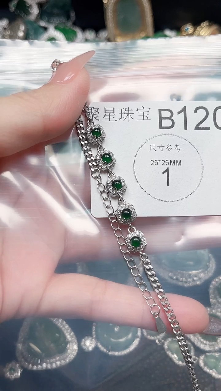 【闪购商品】翡翠颈饰未镶嵌赠皮绳120