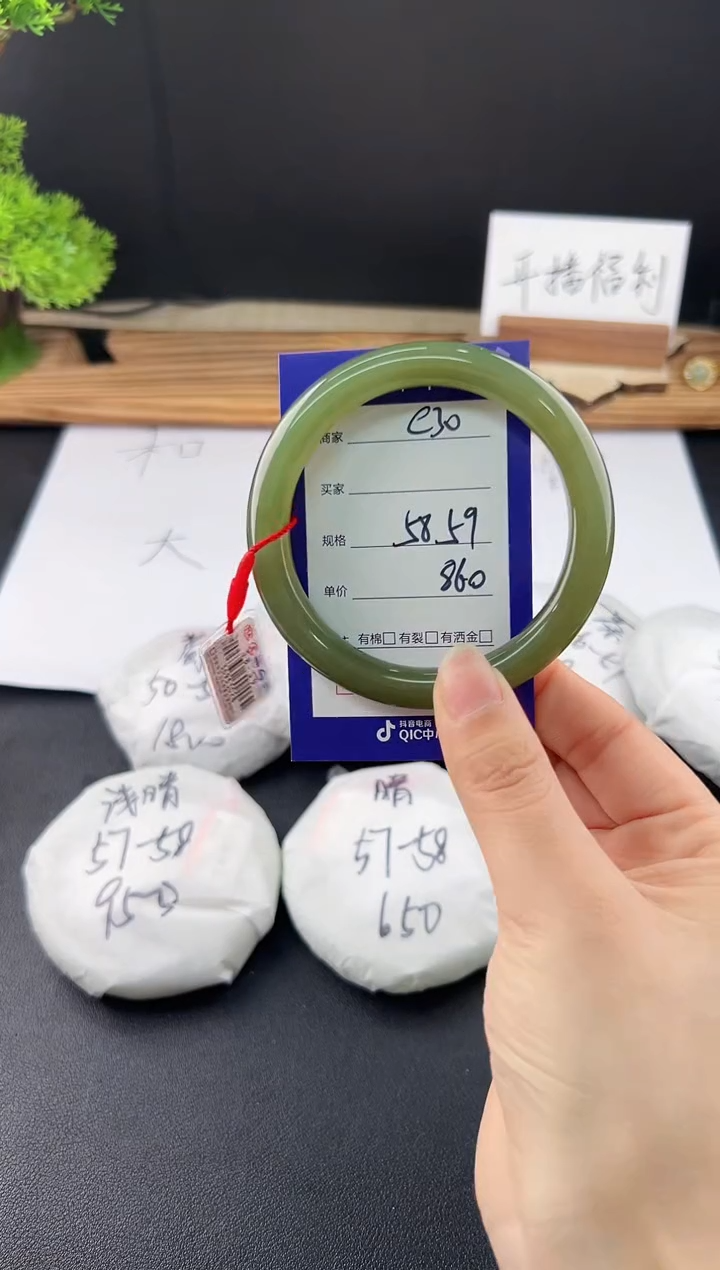 【闪购商品】和田玉手镯未镶嵌微色差E30