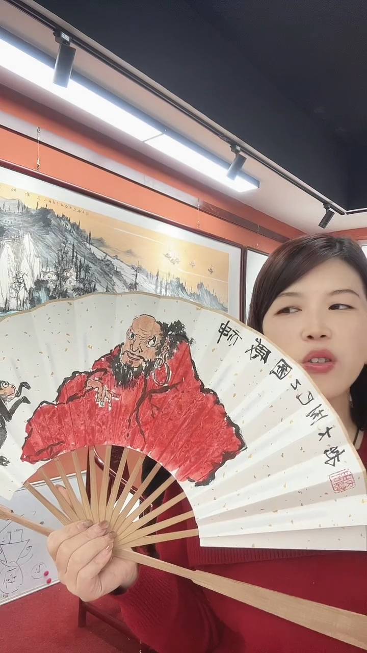 国画周大拙/国画/扇子