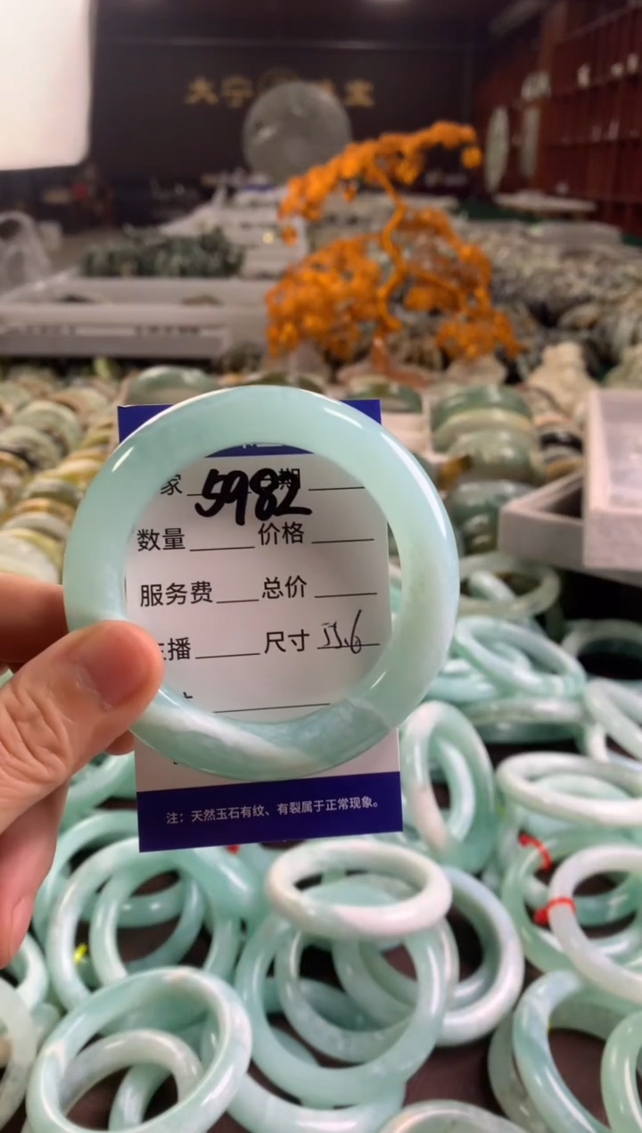 蛇纹石玉未镶嵌手镯5982