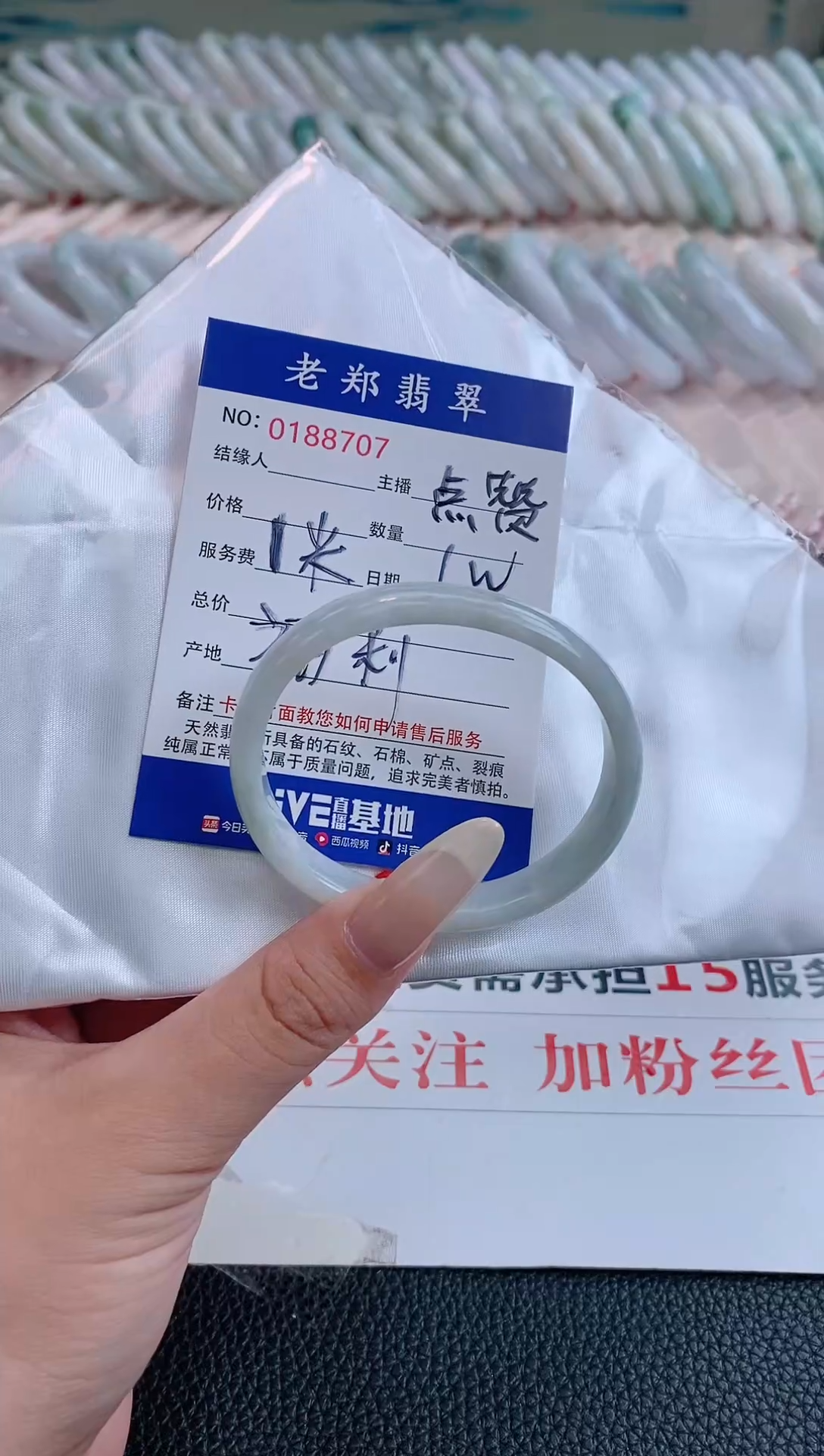 翡翠手镯未镶嵌AAAAAAAA