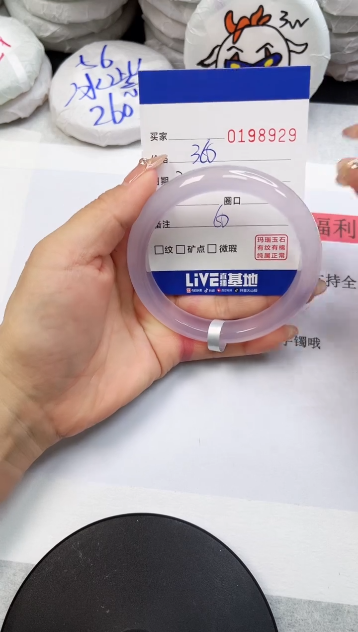 【闪购商品】玛瑙/玉髓手镯未镶嵌8929