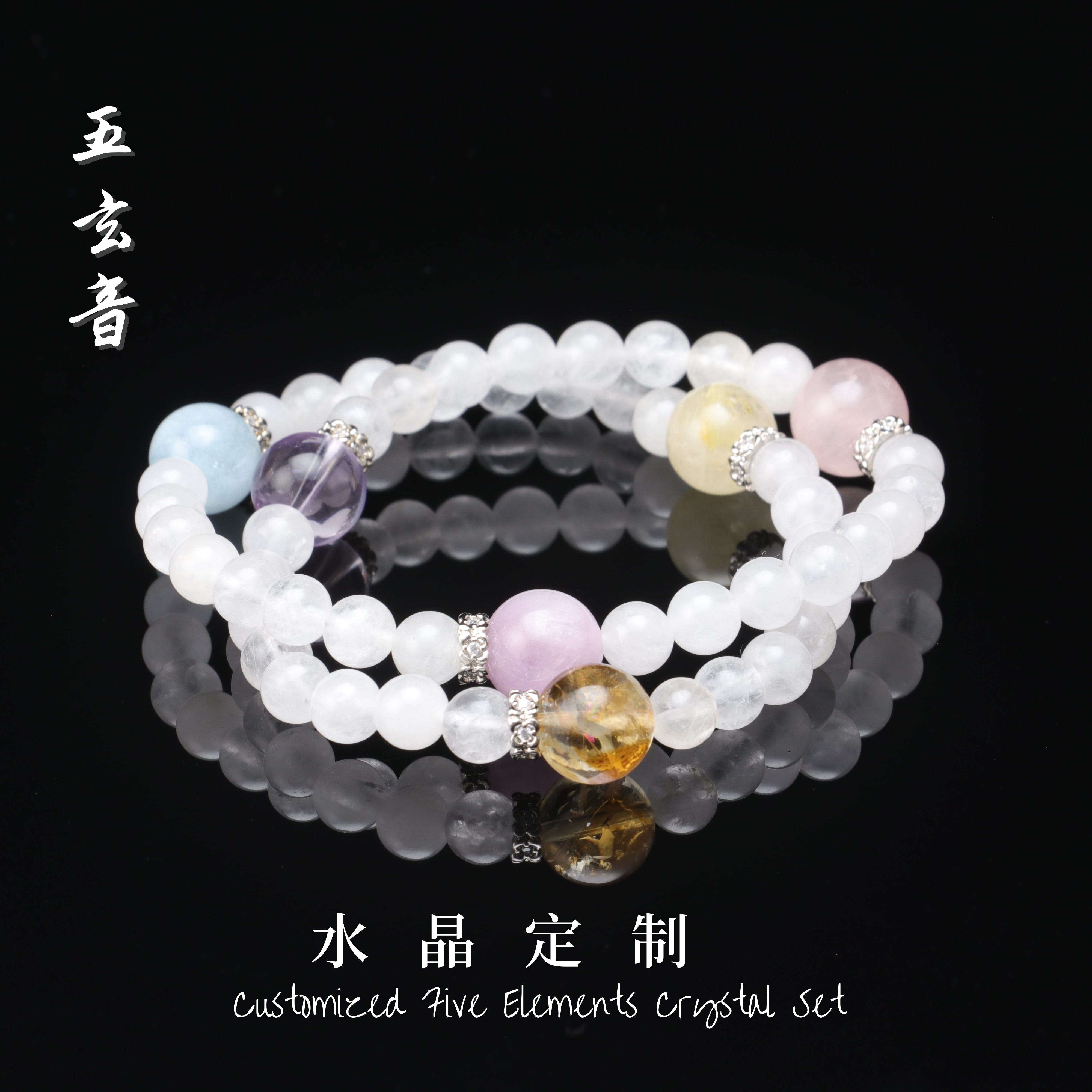 ［夏日氧气感］天然白水晶吊坠多宝项链夏季简约多圈手串