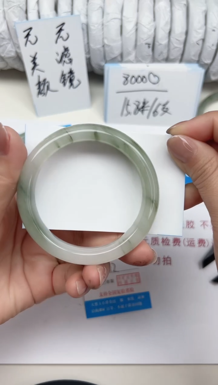 未镶嵌手镯石英质玉157-54/55