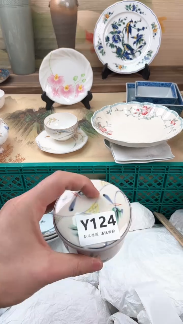 瓷片沐*124                             