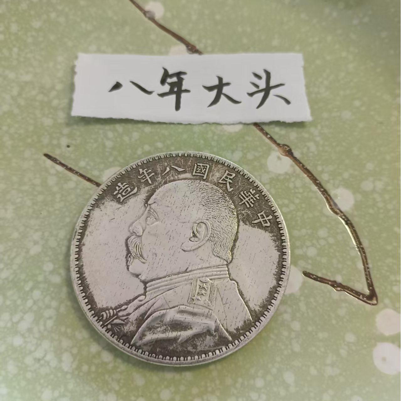 大八头像拾 家用汤盘家用陶瓷个性轻奢瓷盘工艺品