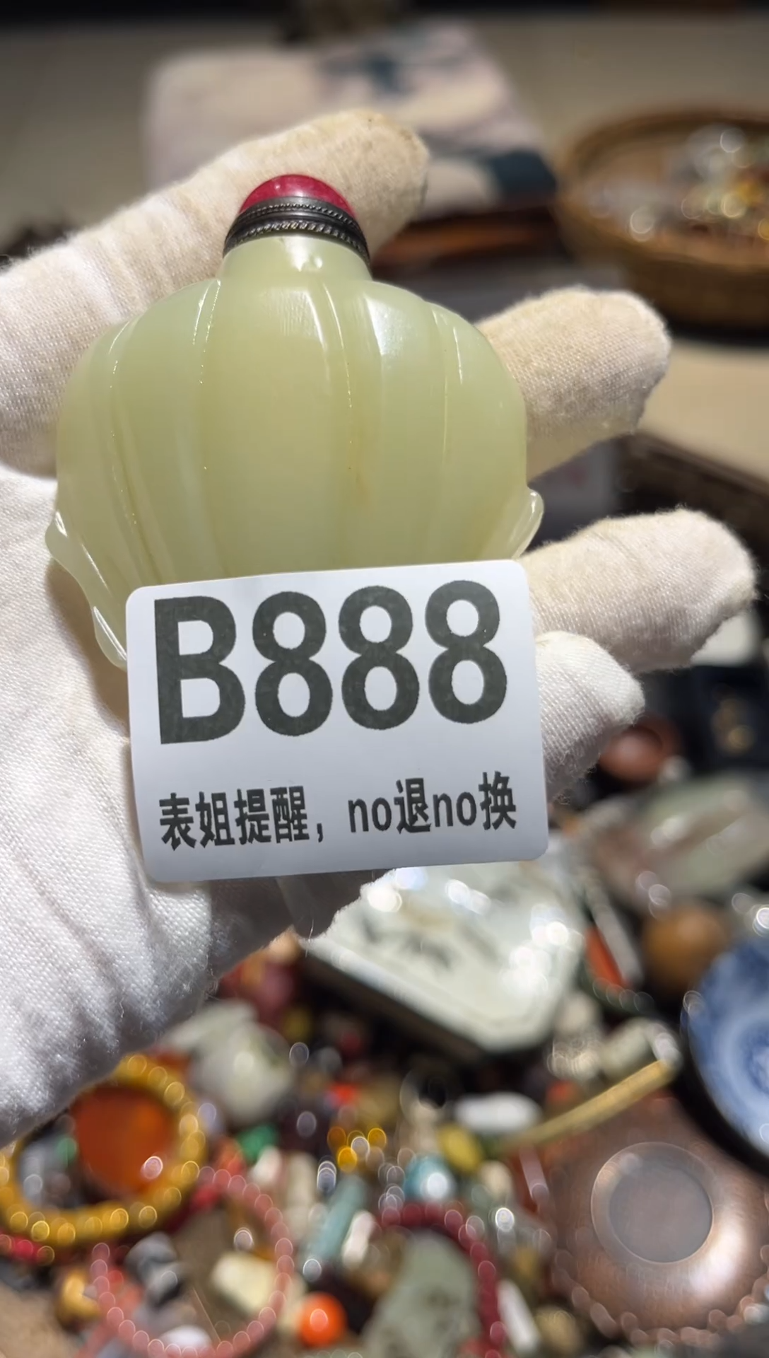 陶瓷张****所表姐直播所见所得