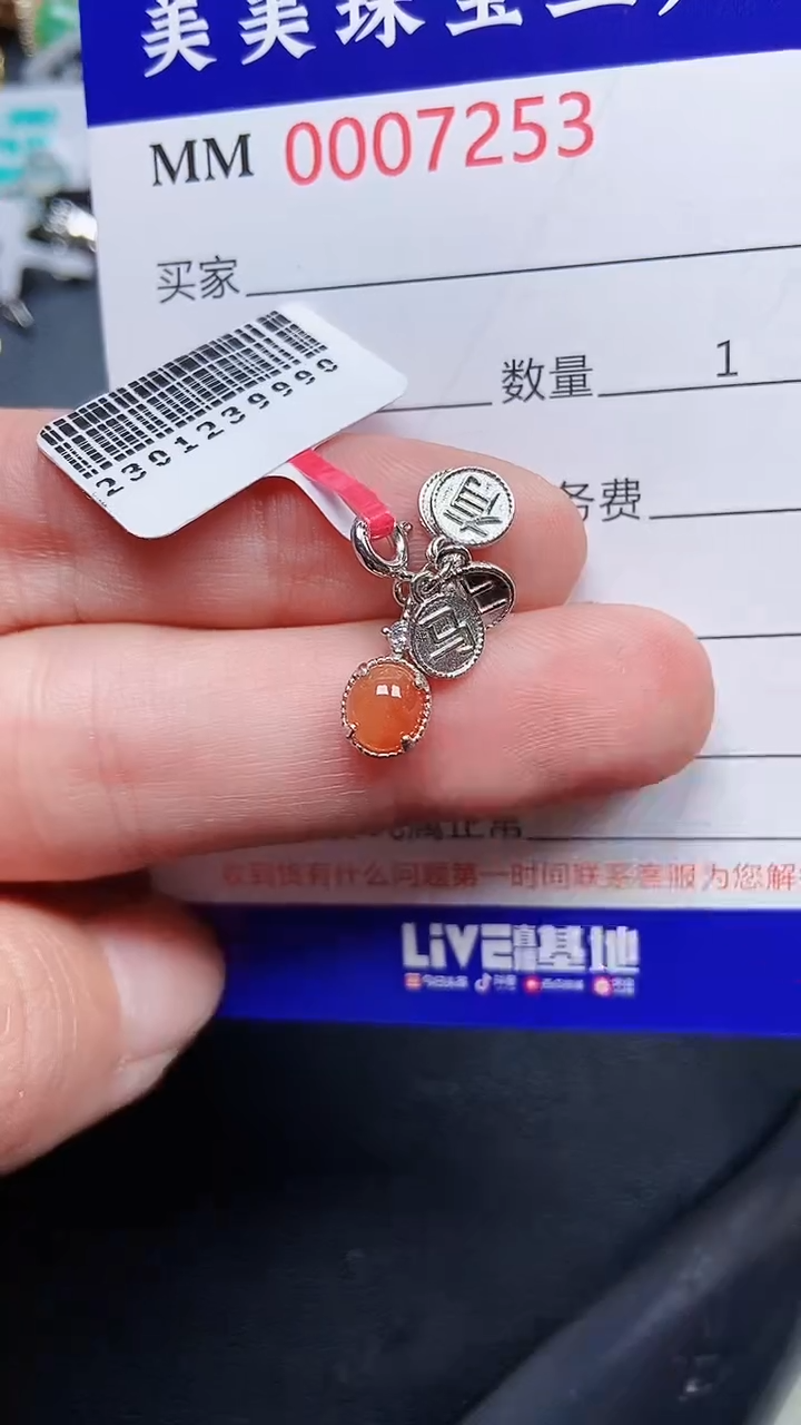 颈饰银S925镶嵌翡翠7253