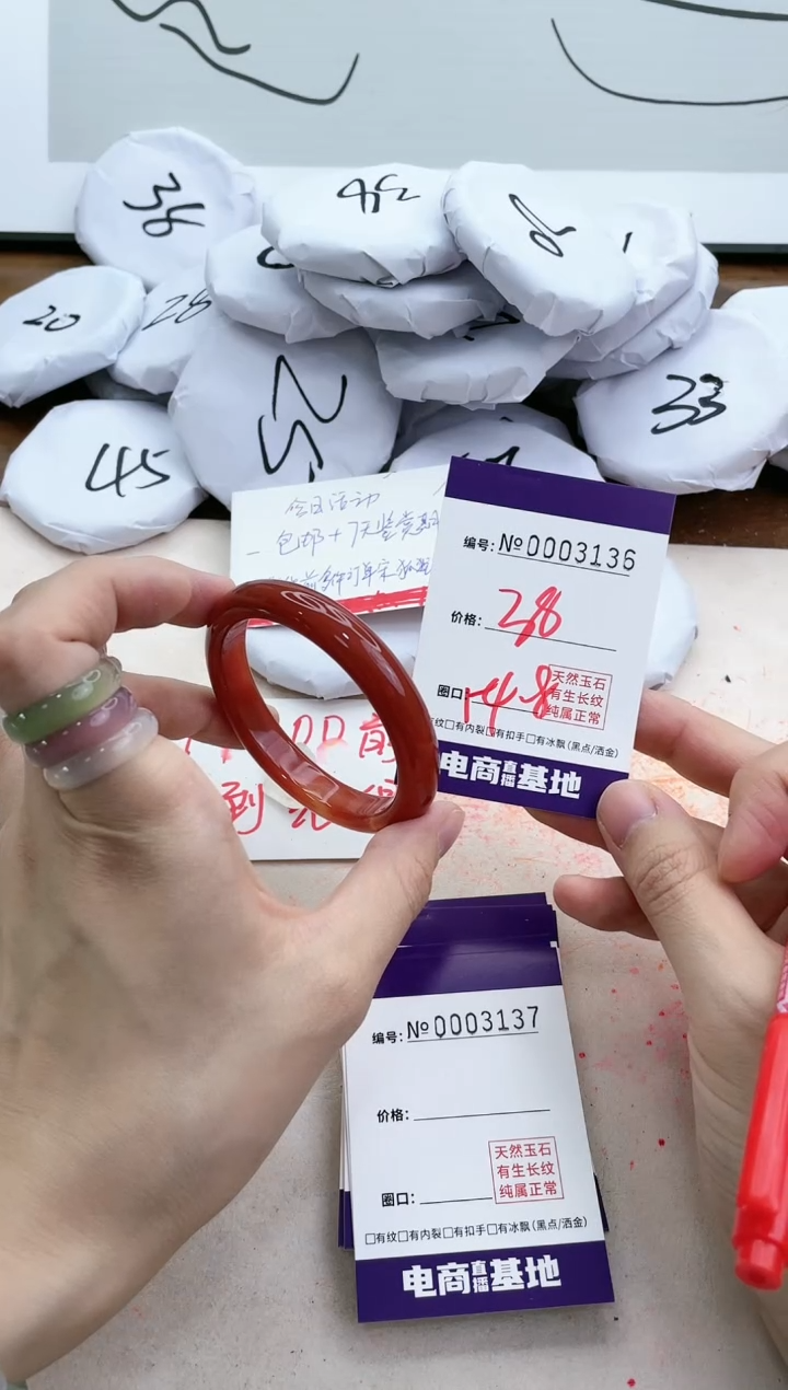 【闪购商品】玛瑙/玉髓手镯未镶嵌3136