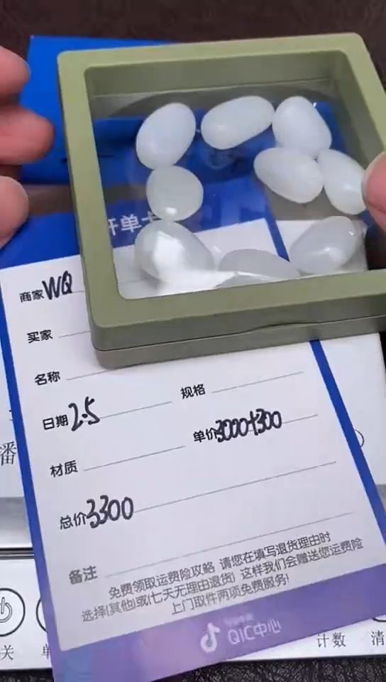 【闪购商品】和田玉2.5WQ多样性拍一发一未镶嵌147
