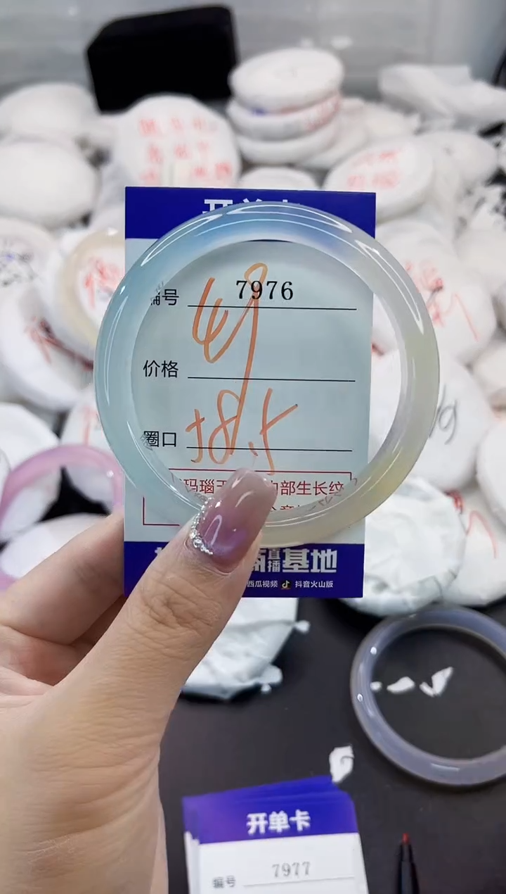 玛瑙/玉髓手镯未镶嵌7976