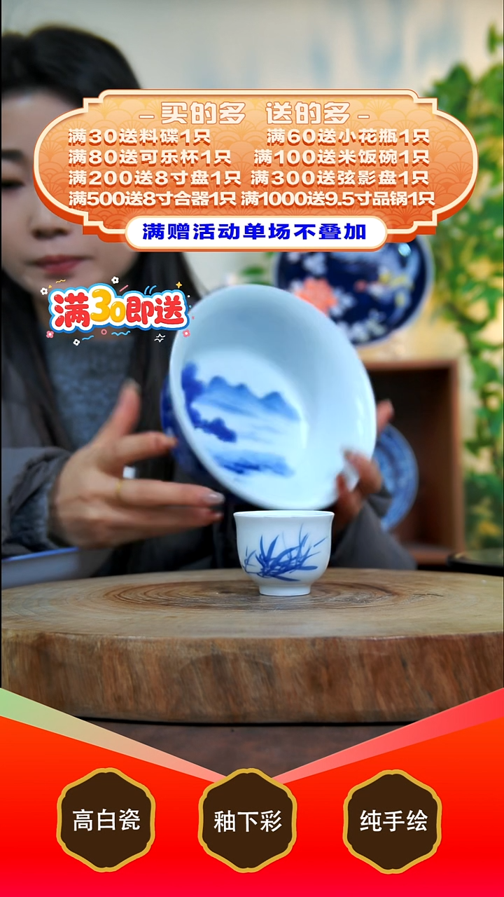其他白泥如**贝景德镇手工手绘陶瓷【食品级】（代拍链接）