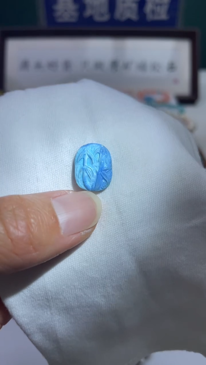 未镶嵌绿松石珠宝奇石37