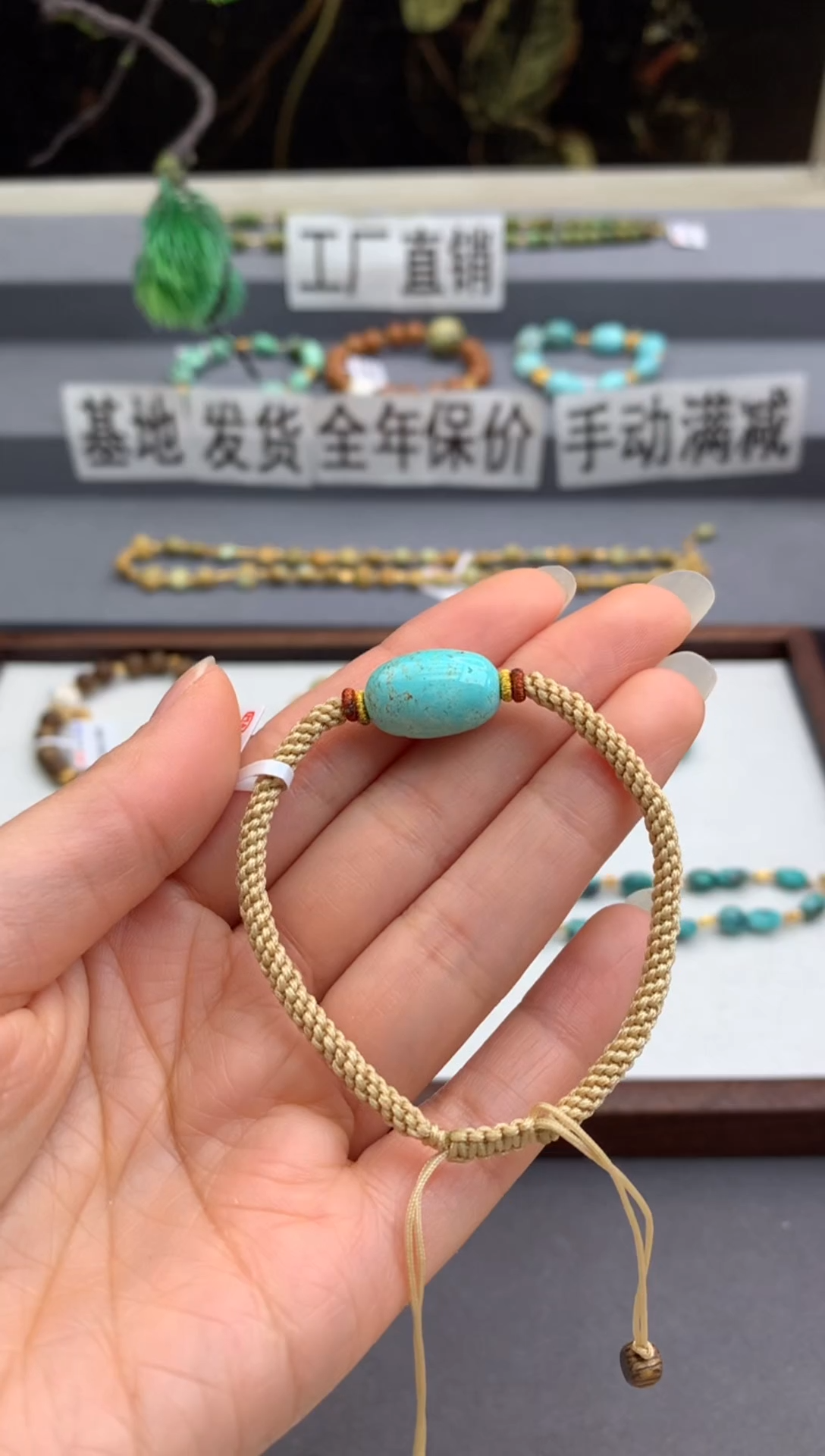 未镶嵌手绳南红玛瑙茜.C101