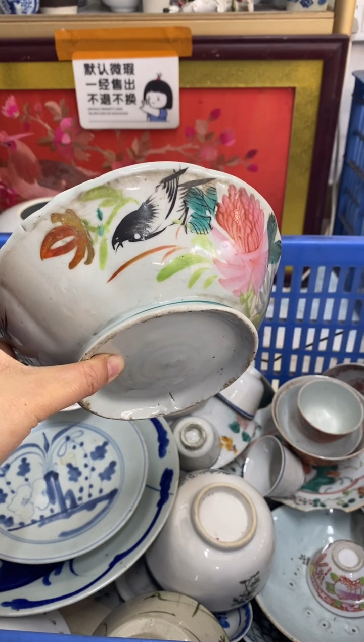 陶瓷星**涵【不退不换直播闪购】瓷器微瑕介意勿拍