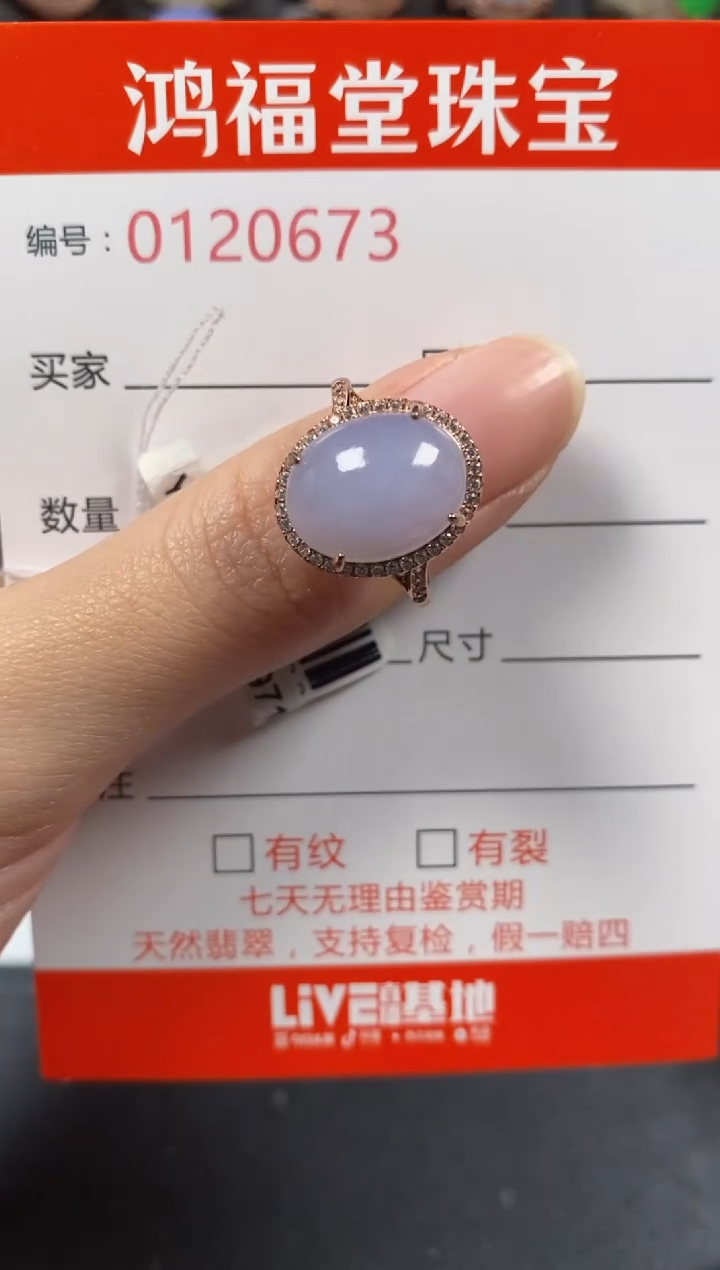 银S925镶嵌戒指翡翠0673