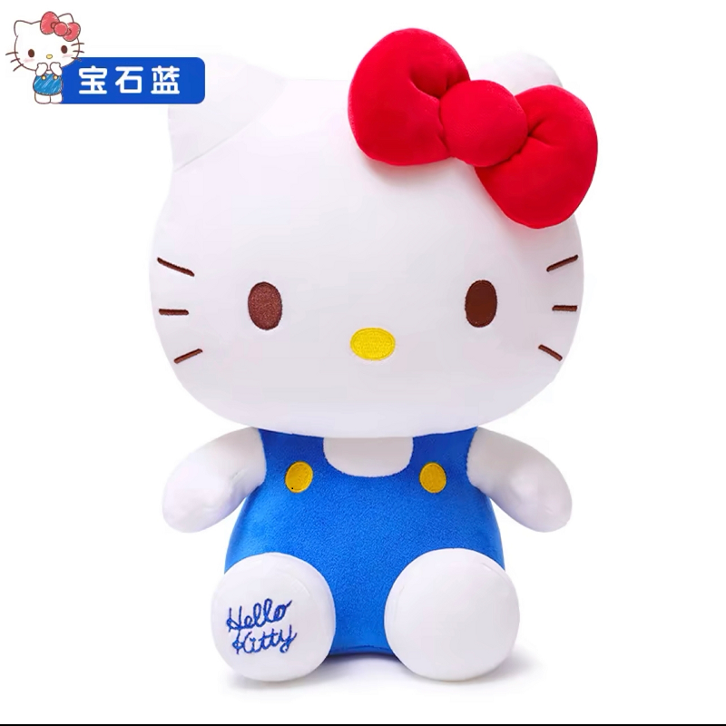 【名创优品】hello kitty联名系列8寸经典坐姿KT 名创优品&名创优品