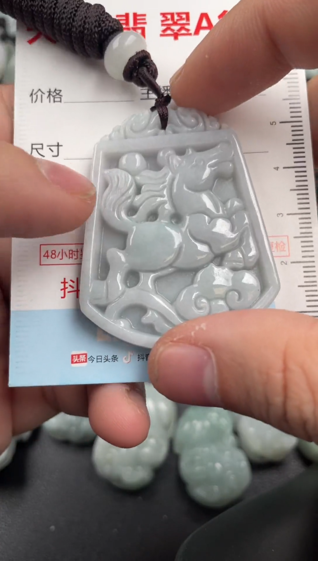 【闪购商品】翡翠吊坠(不含链)未镶嵌1