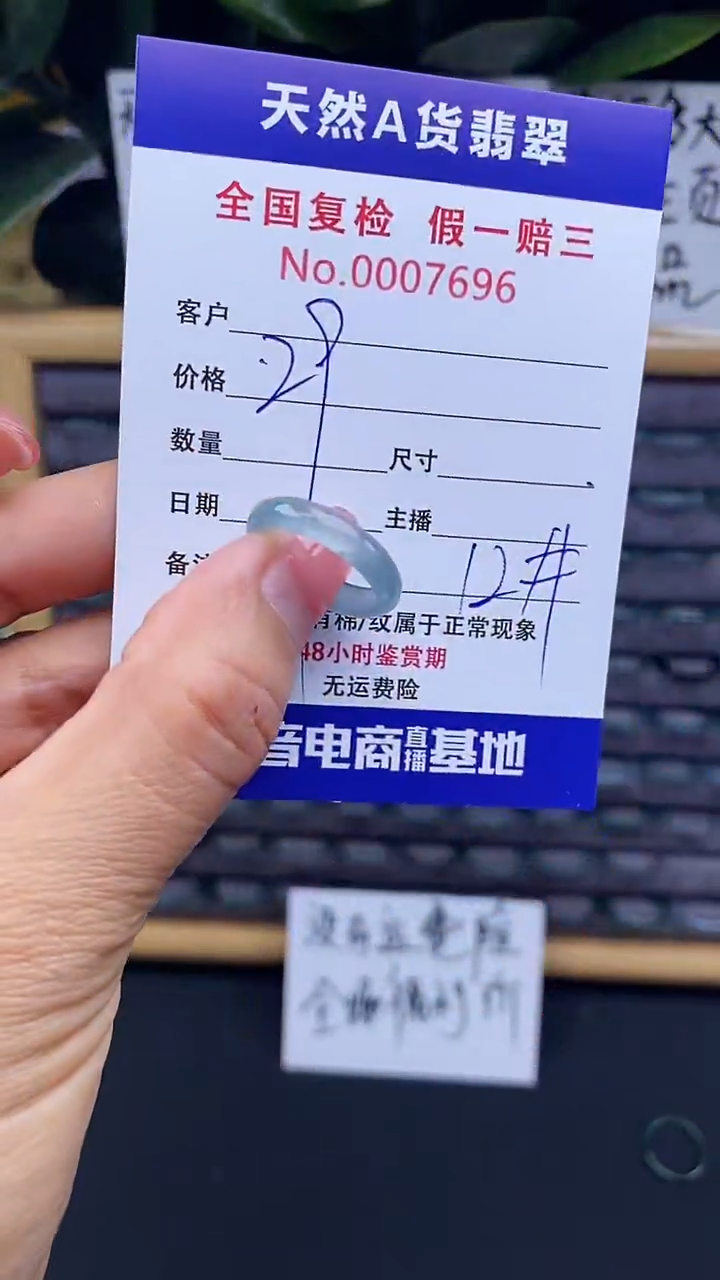 【闪购商品】翡翠戒指未镶嵌696翡翠戒圈