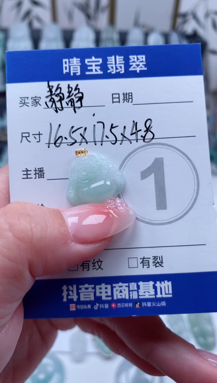 【闪购商品】翡翠颈饰18K金镶嵌天然翡翠