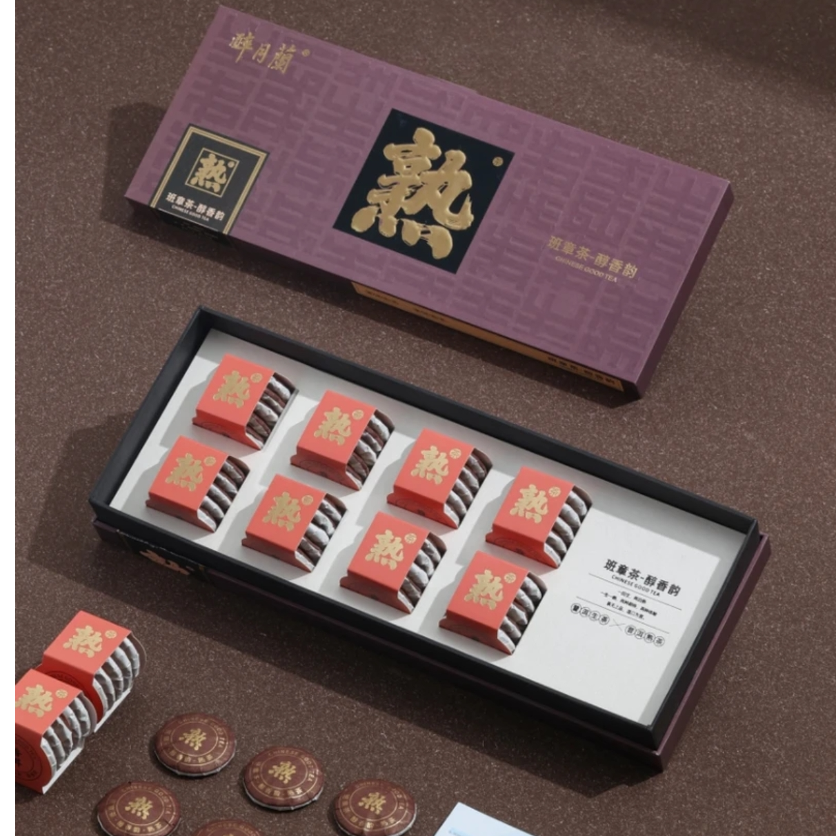 老班章熟普 烟条装 小方片饼干  茶叶礼盒装  无手提袋