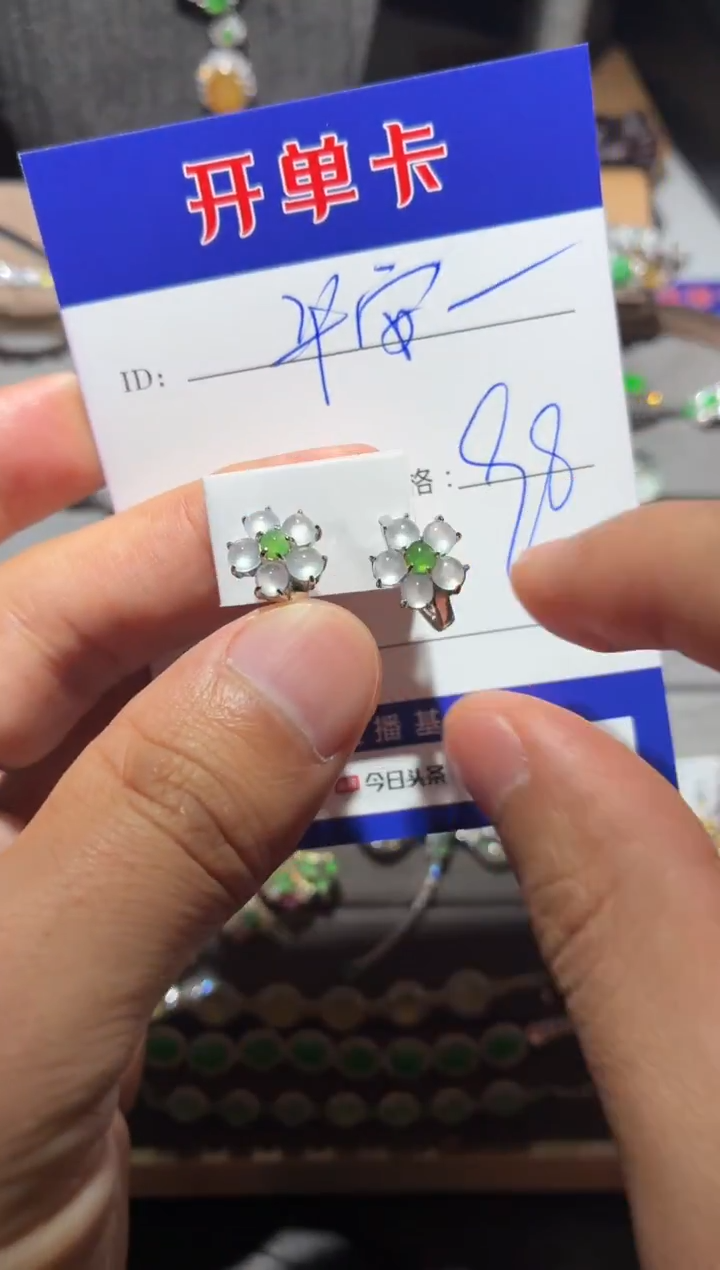 银S925镶嵌翡翠耳饰平**娟 平安小娟