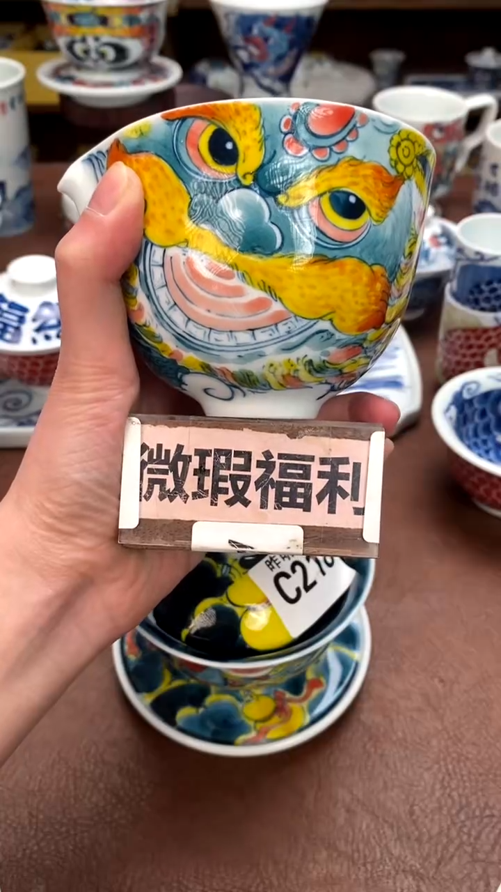 【闪购商品】公道杯（微瑕福利）昨明陶瓷