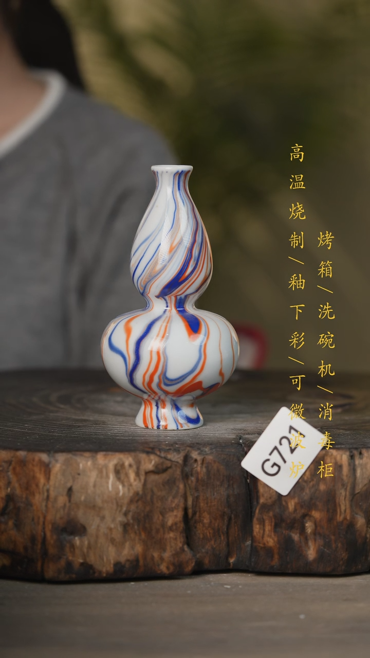 【闪购商品】瓷片景德镇高温釉下彩可微波烤箱洗碗机721