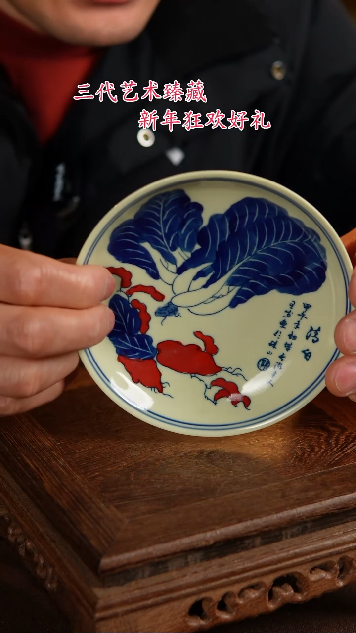 【闪购商品】景德镇陶瓷11111111111111