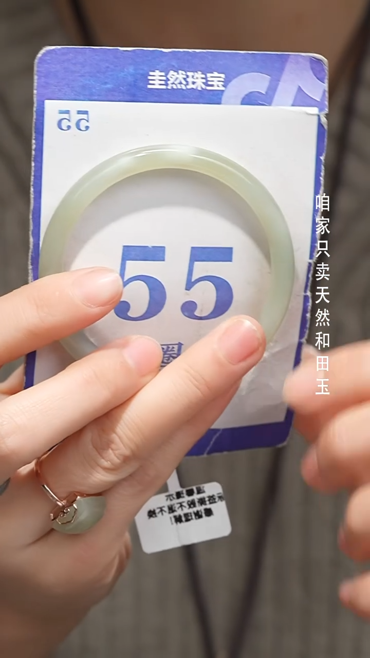 未镶嵌手镯和田玉053