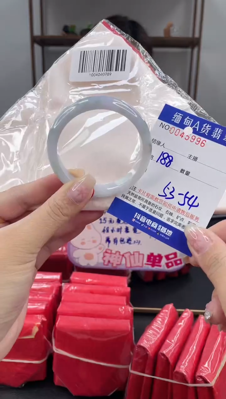 未镶嵌手镯翡翠 