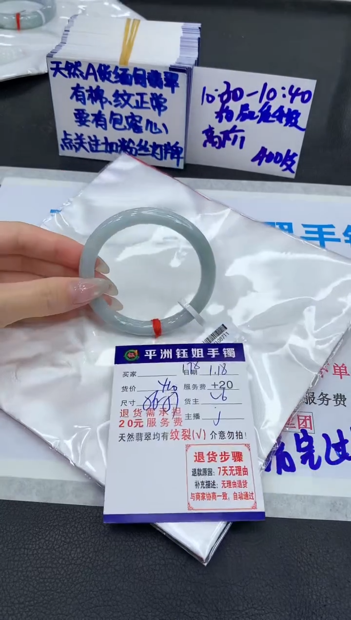 【闪购商品】翡翠手镯未镶嵌111111111