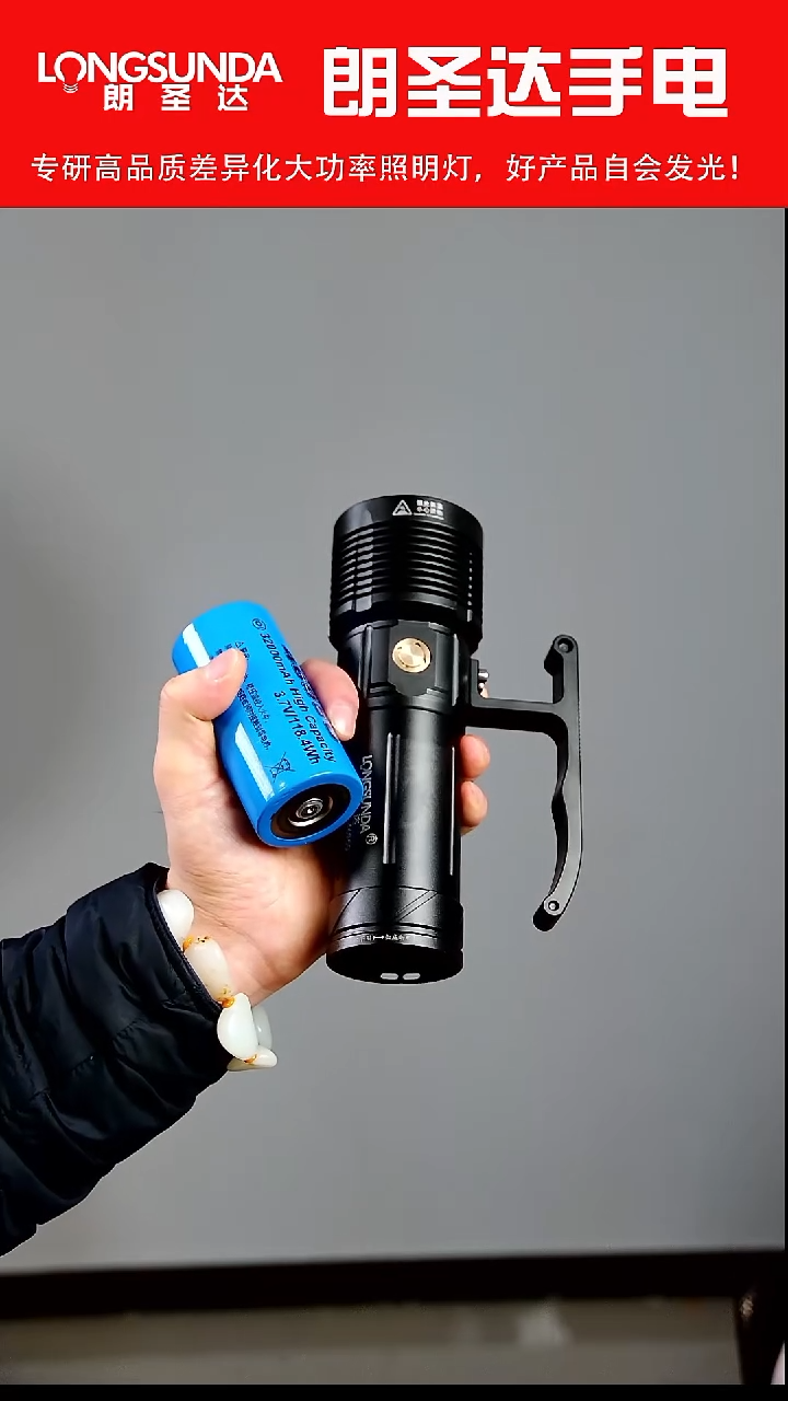 46950带电池 NBT160灯珠 低于出厂价格 不退不换 懂的秒