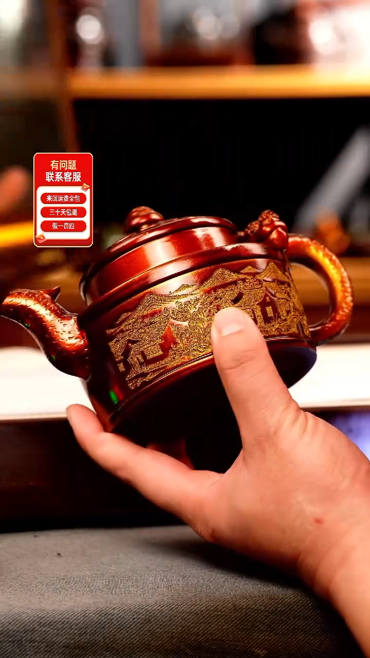 茶壶紫砂金贝烧 九龙至尊 忆江南