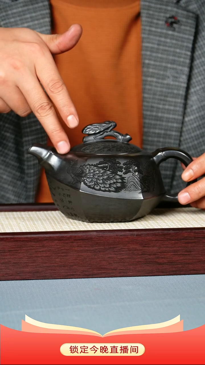 茶壶紫砂 石黄泥料 知足常乐