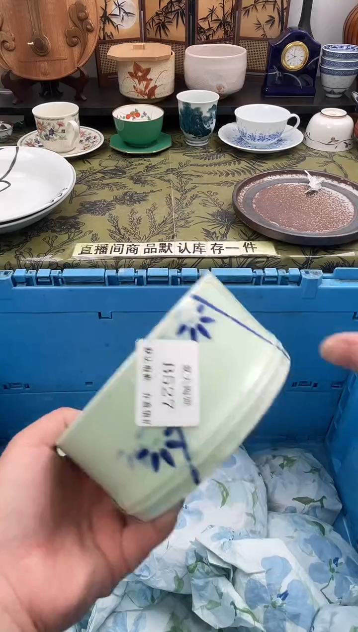 瓷片浅**红B527默认微瑕闪购默认库存一件