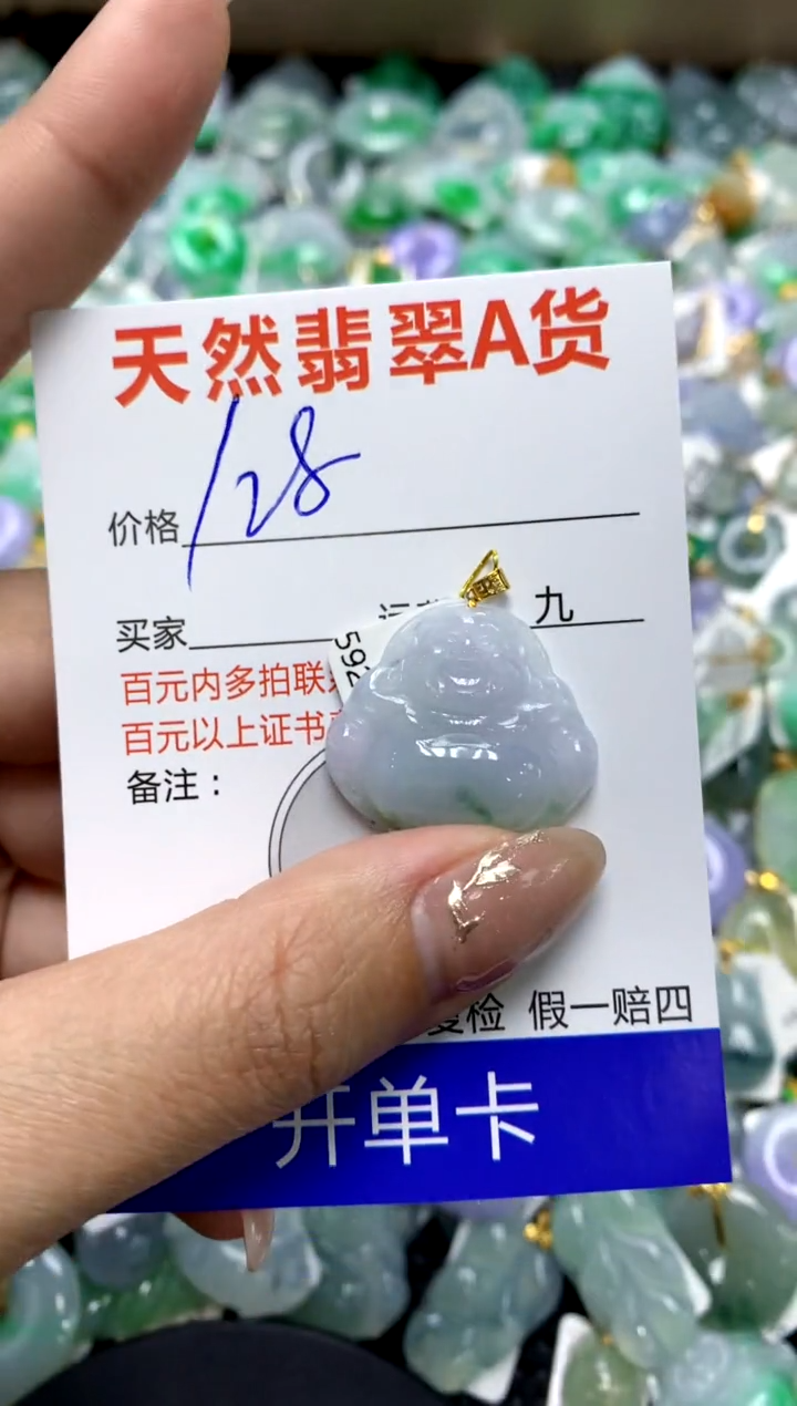 【闪购商品】翡翠颈饰18K金镶嵌1111111111111111