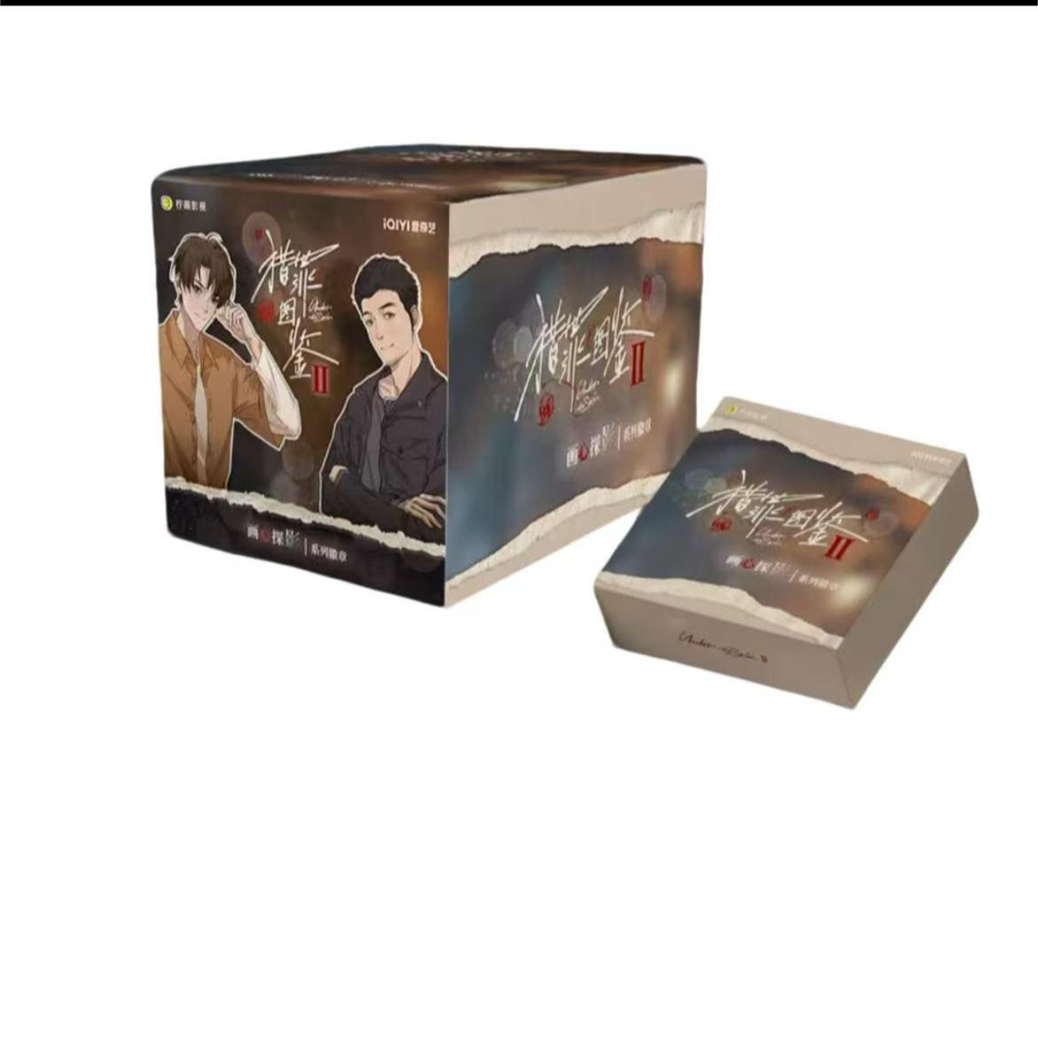 爱奇艺《猎罪图鉴2》画心探影系列徽章 （代拆）【安安】