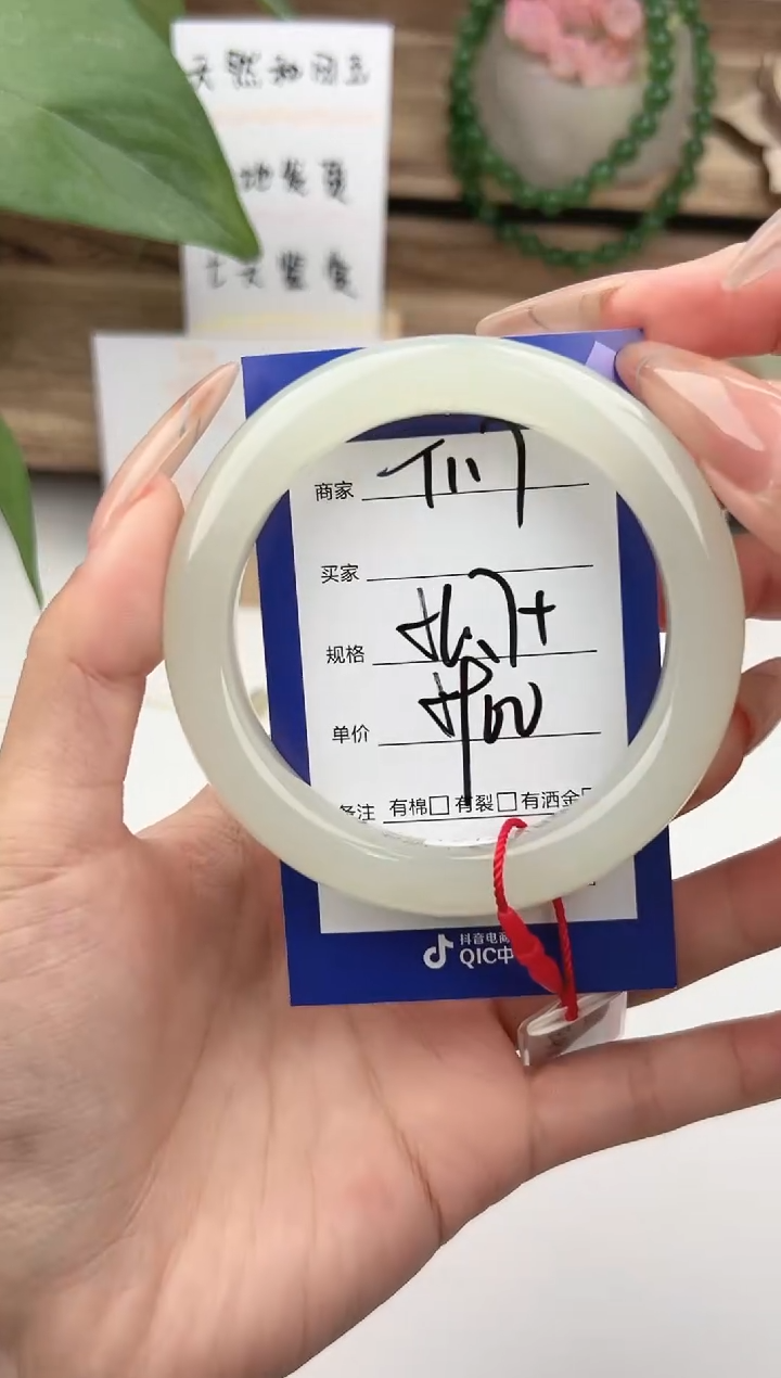 未镶嵌手镯和田玉微色差T117