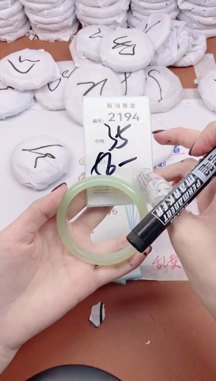 【闪购商品】玛瑙/玉髓手镯未镶嵌2194