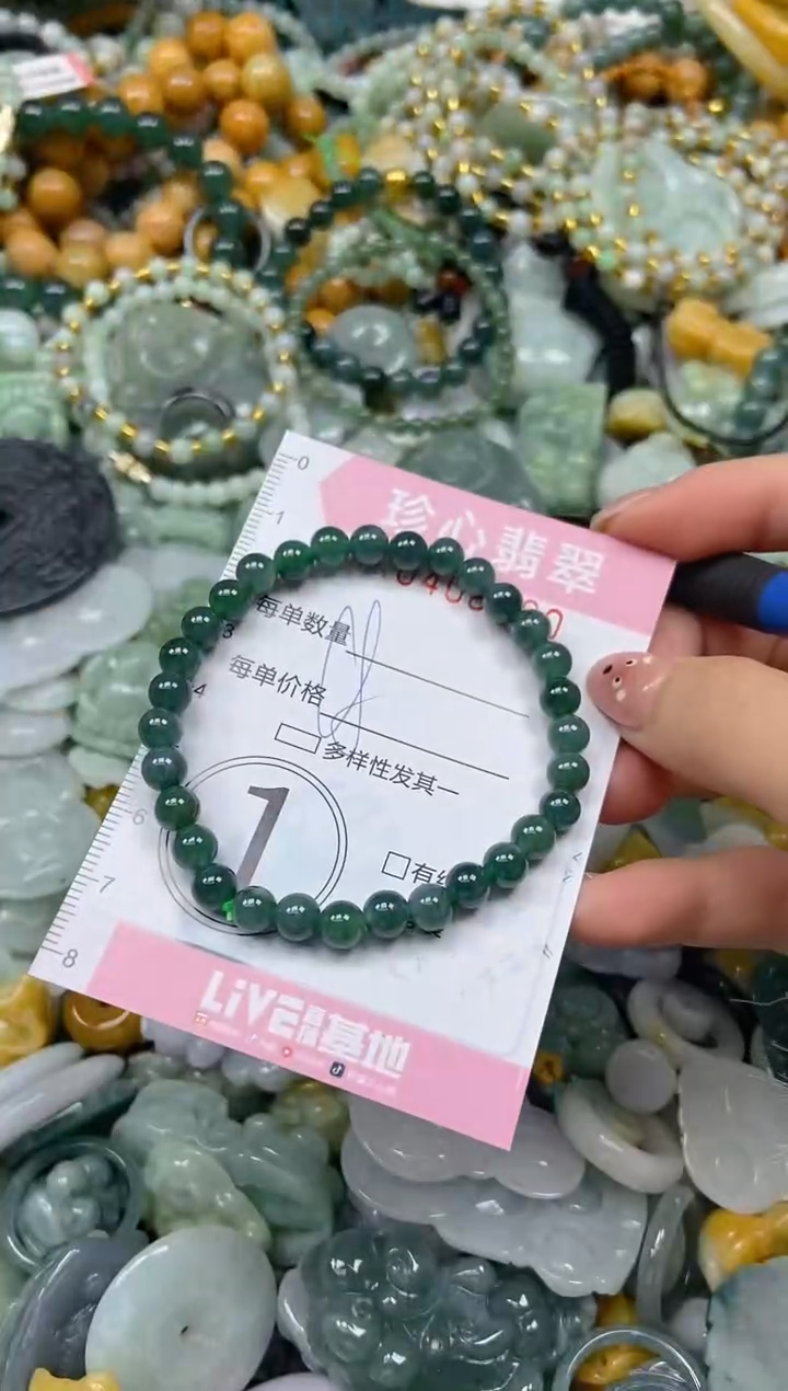 颈饰未镶嵌翡翠闪购0408380