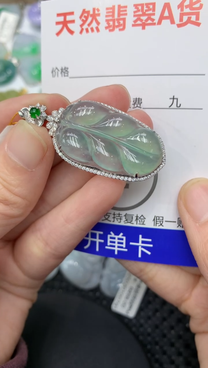【闪购商品】翡翠颈饰18K金镶嵌1111111111