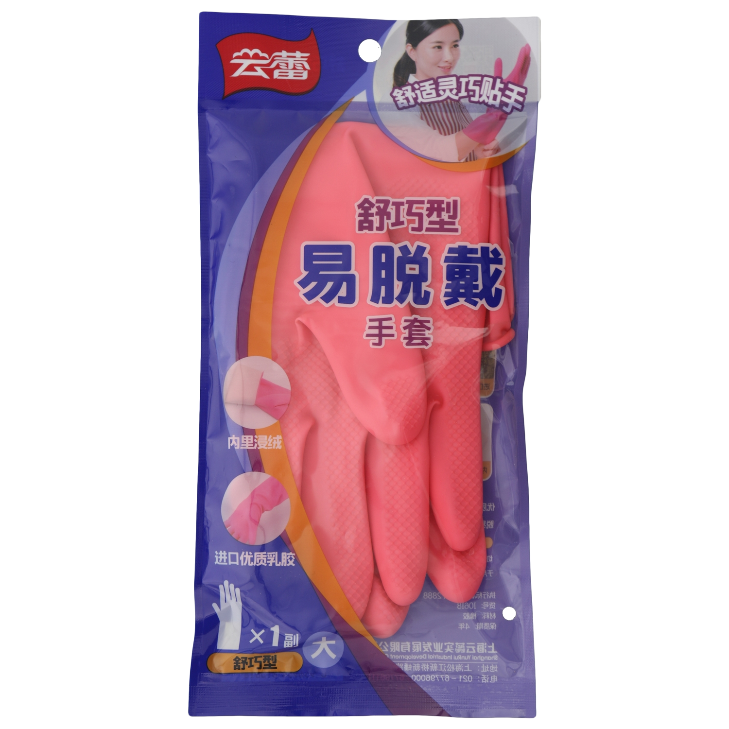 云蕾舒巧型手套大红色
